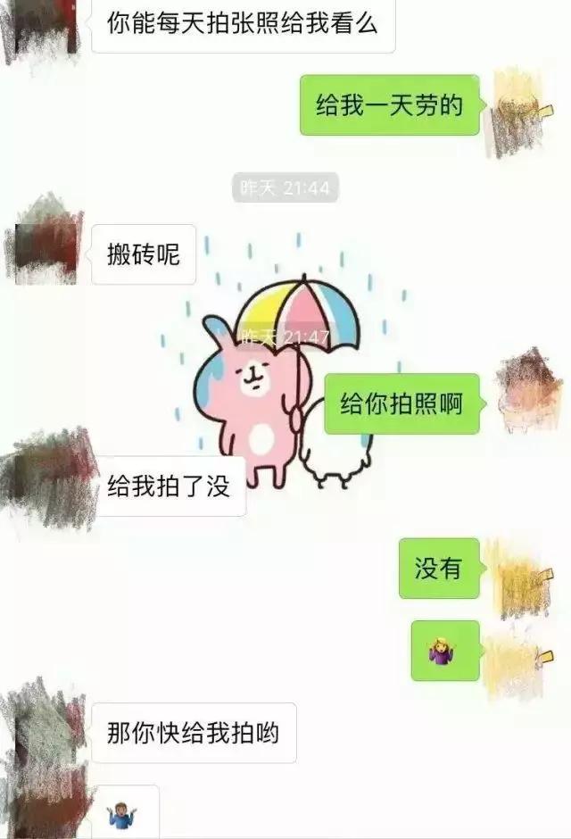 屌丝怎么追求女人,屌丝怎么追求女生