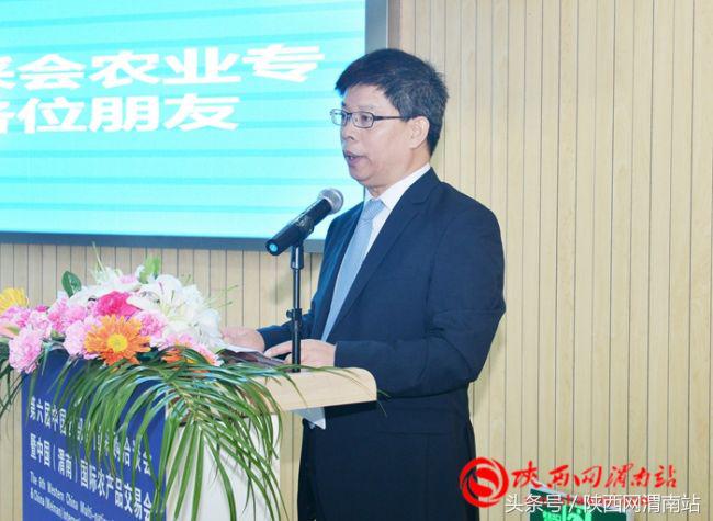 渭南特色果品推介会,渭南农业展销会