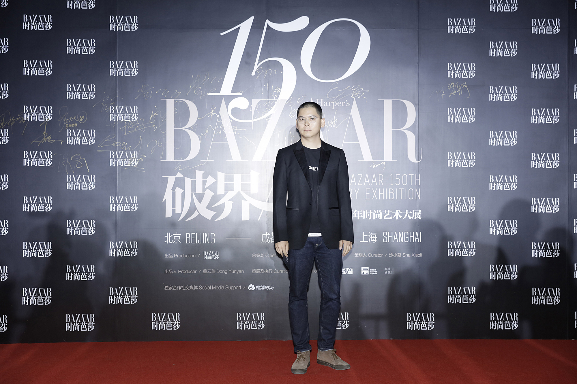bazaar150周年时尚艺术大展上海,bazaar150周年艺术展