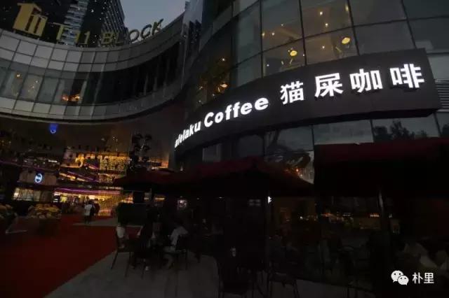 猫屎咖啡的由来和传说,传说中的猫咪咖啡