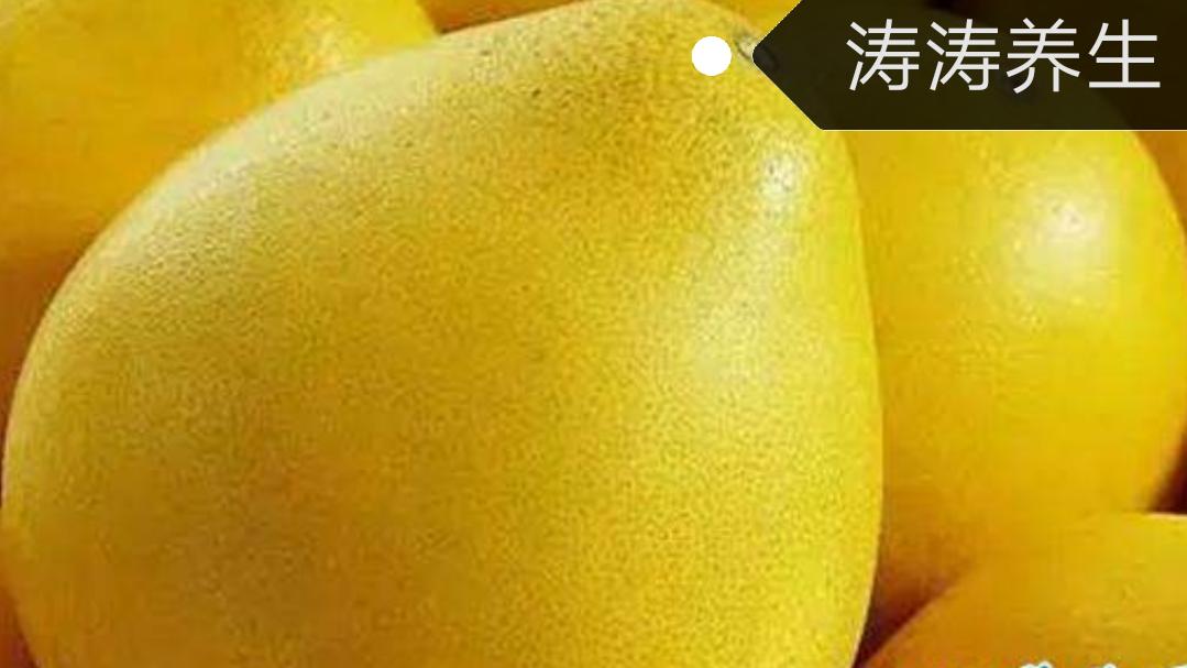 柚子皮泡水治乙肝视频,柚子皮熬水喝对乙肝能治疗吗