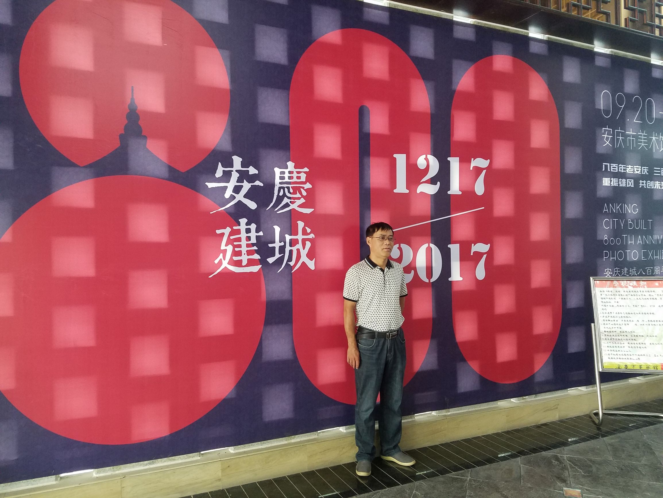 一种极冷僻的城市历史展，为何火在安庆？