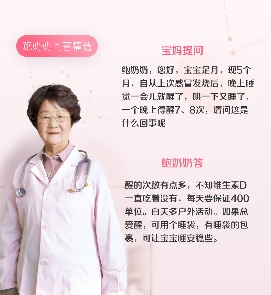 宝宝睡觉踢被子是什么原因,小孩睡觉踢被子原因