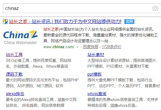 学网络推广seo,seo网络培训推荐