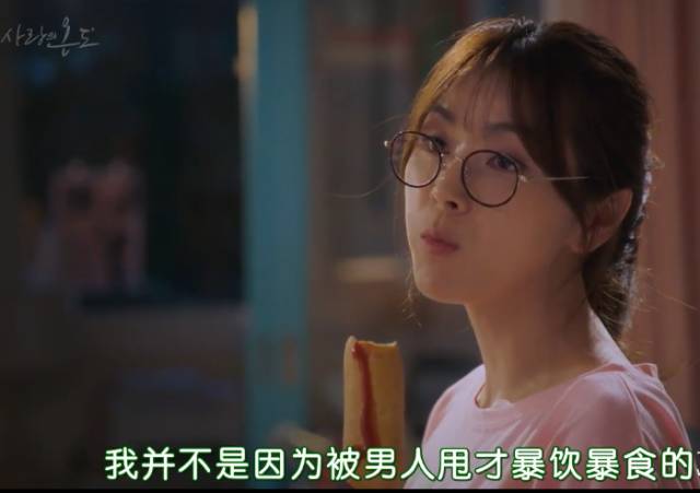 抛开狂撒鸡汤的烂俗剧情,没想到这部剧还有隐藏的看点