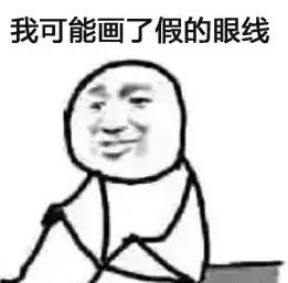 下眼睑眼妆教程新手裸妆,下眼睑线怎么化妆好看