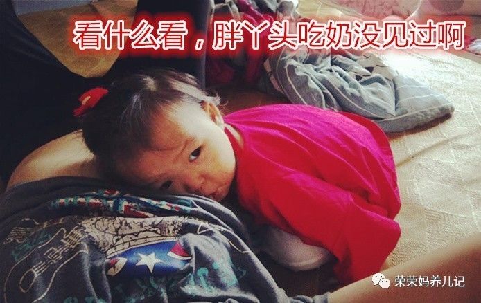 1岁半的孩子怎么断奶快,比较恋奶的宝宝断奶需要多久