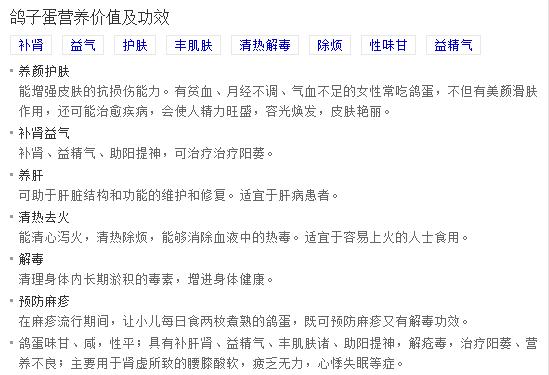 鸡蛋鸭蛋鹅蛋鹌鹑蛋营养成分表,鹅蛋鸡蛋鸭蛋鹌鹑蛋哪种最有营养