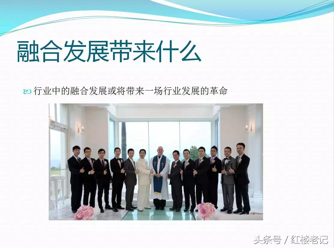 婚庆产业集聚平台,婚庆行业发展论坛