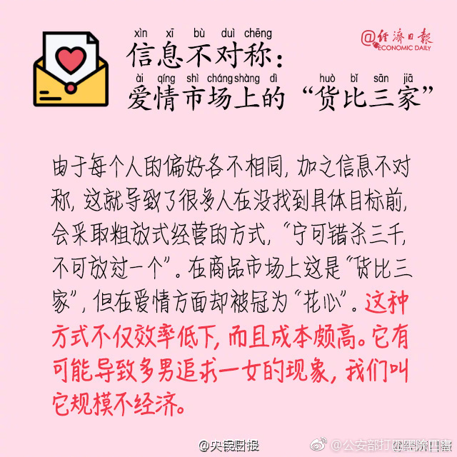 如何认定骗婚的行为,哪些行为会被认定为骗婚