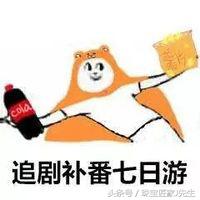 国庆旅游购物套路,国庆出游省钱攻略图片大全