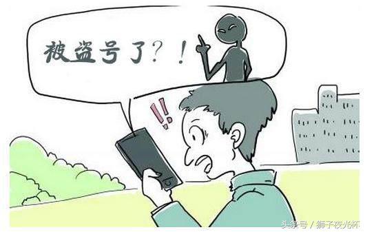 微信开启手机号保护,微信打开这几个功能有危险