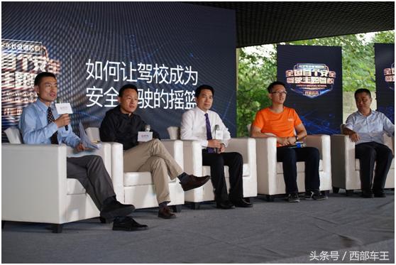 安全驾驶学车,成都趣学车