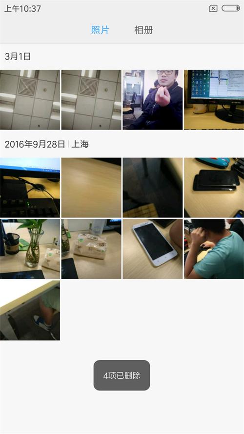 找回手机照片恢复软件,oppo手机彻底删除的照片怎么恢复