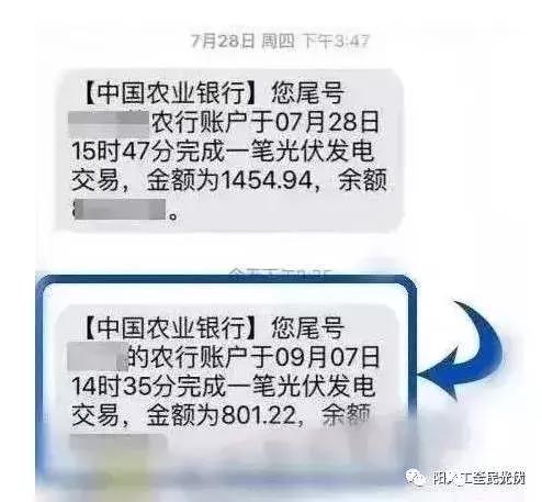 钱都让商家赚了自己赚不了几个钱？户用光伏的收益究竟有多少？