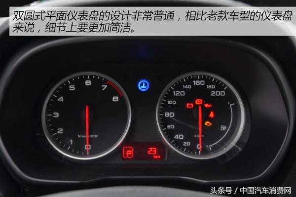 新款名爵3,名爵3最新款