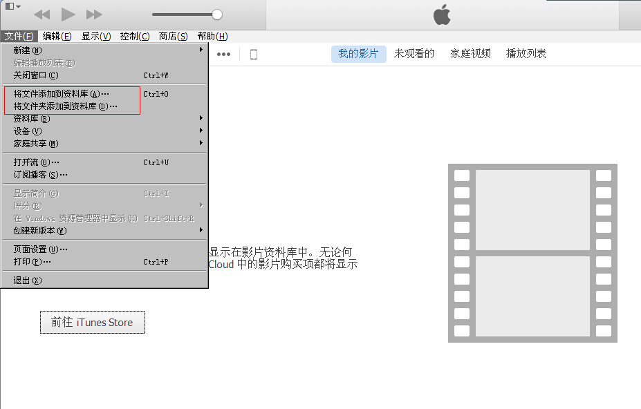 通过itunes传视频给苹果手机,iphone使用itunes更新后是什么界面