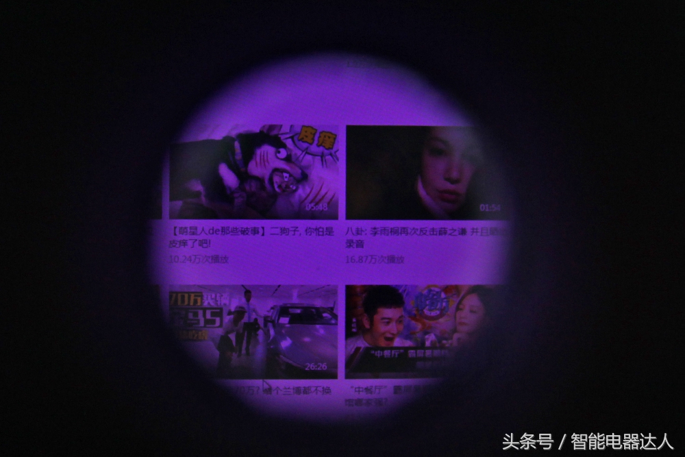 创维防蓝光护眼教育电视55v40测试,创维健康彩电