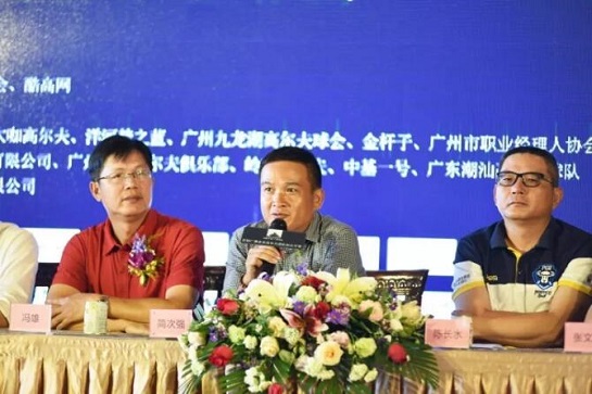 2023广东高尔夫巡回赛直播,广东佛山高尔夫球会公开赛