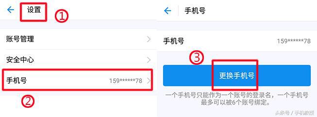 手机丢了补完卡支付宝微信安全吗,手机丢了怎样冻结支付宝和微信