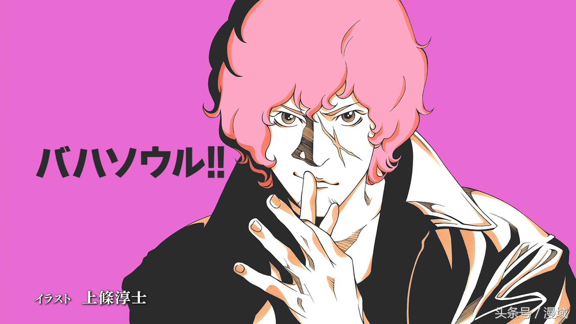 漫域说丨夏番完结期你追完哪部番夏番不完全盘点⑤