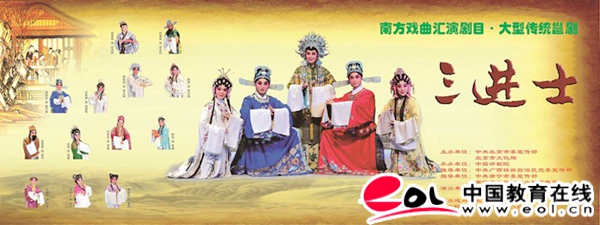 南宁市第一中学学生会,南宁市学生会