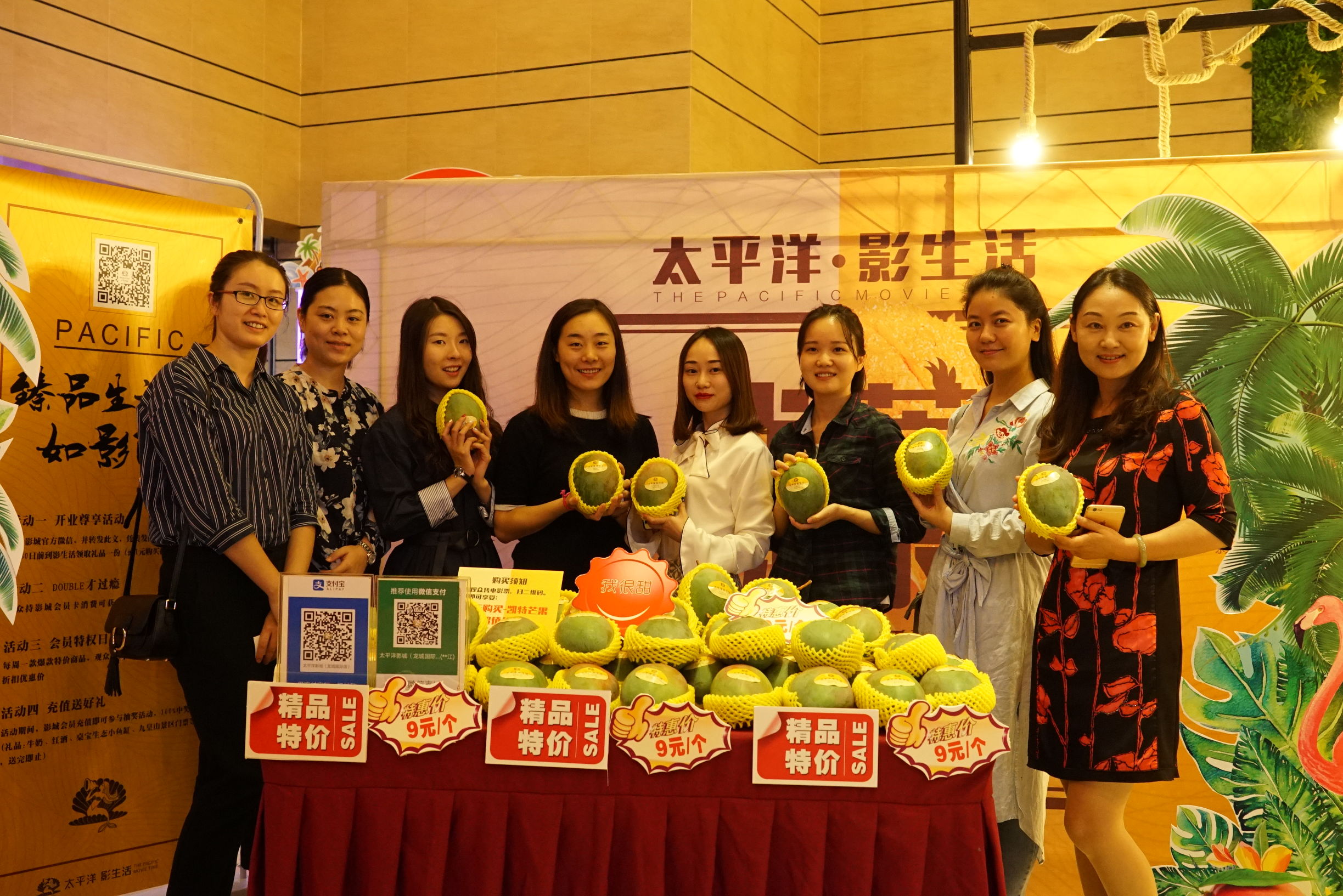 成都太平洋影城今日影讯,成都太平洋影城今日放映的电影