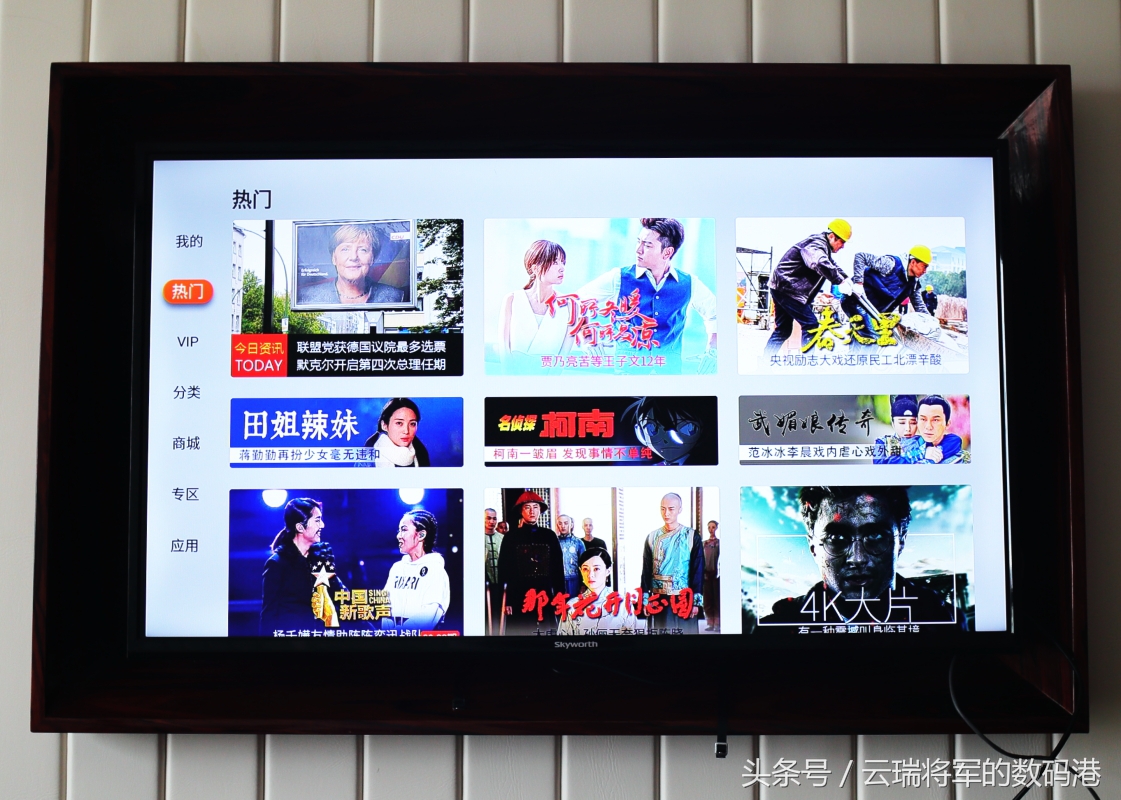 创维盒子开箱,创维旗舰盒子评测