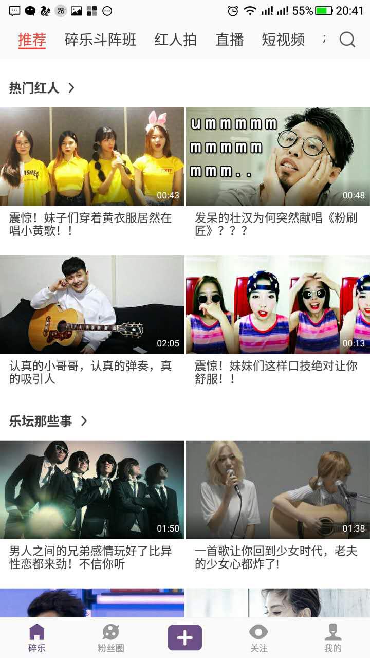 纰庝箰,纰庝箰鏀荤暐