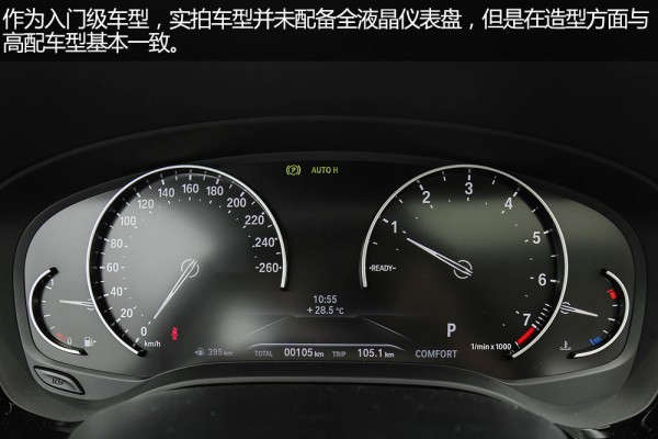 深度测评宝马528li,2018款宝马528li试驾视频