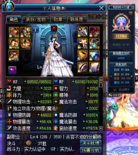 dnf剑宗为什么玩的人少了,dnf剑宗伤害比不上剑豪