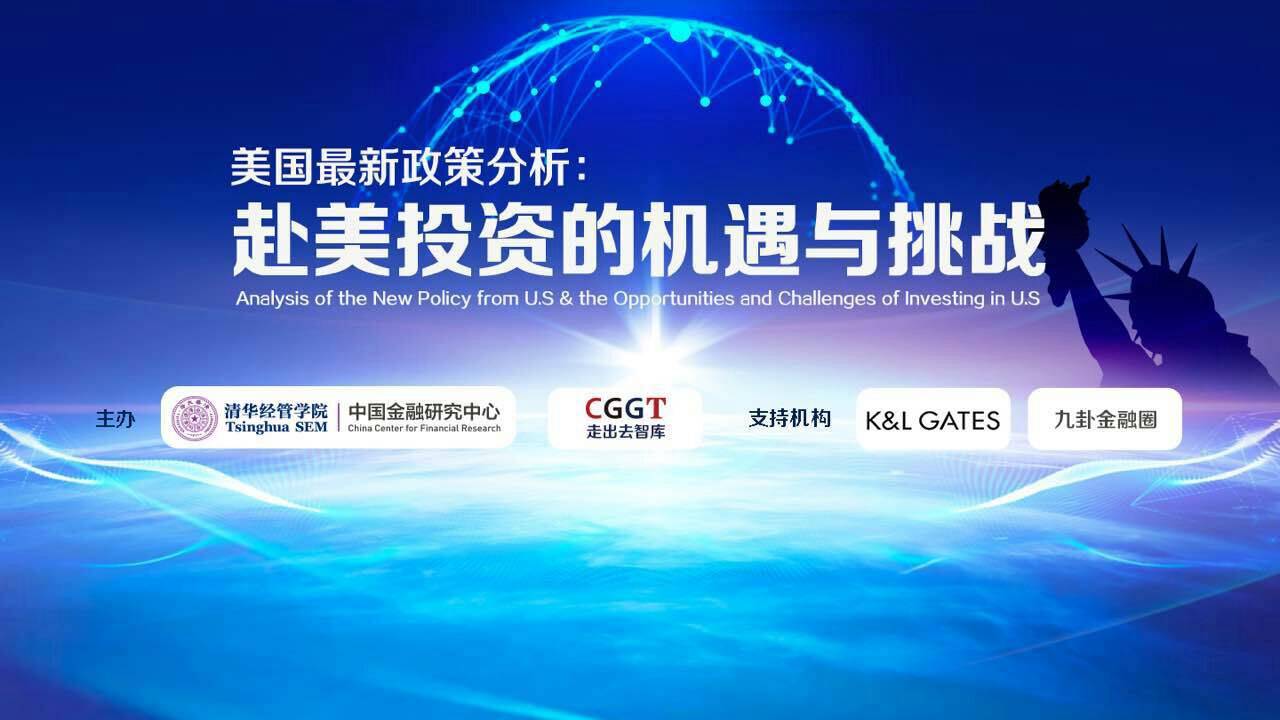 美国资本界看到中国加码投资,美国关注中国产业升级