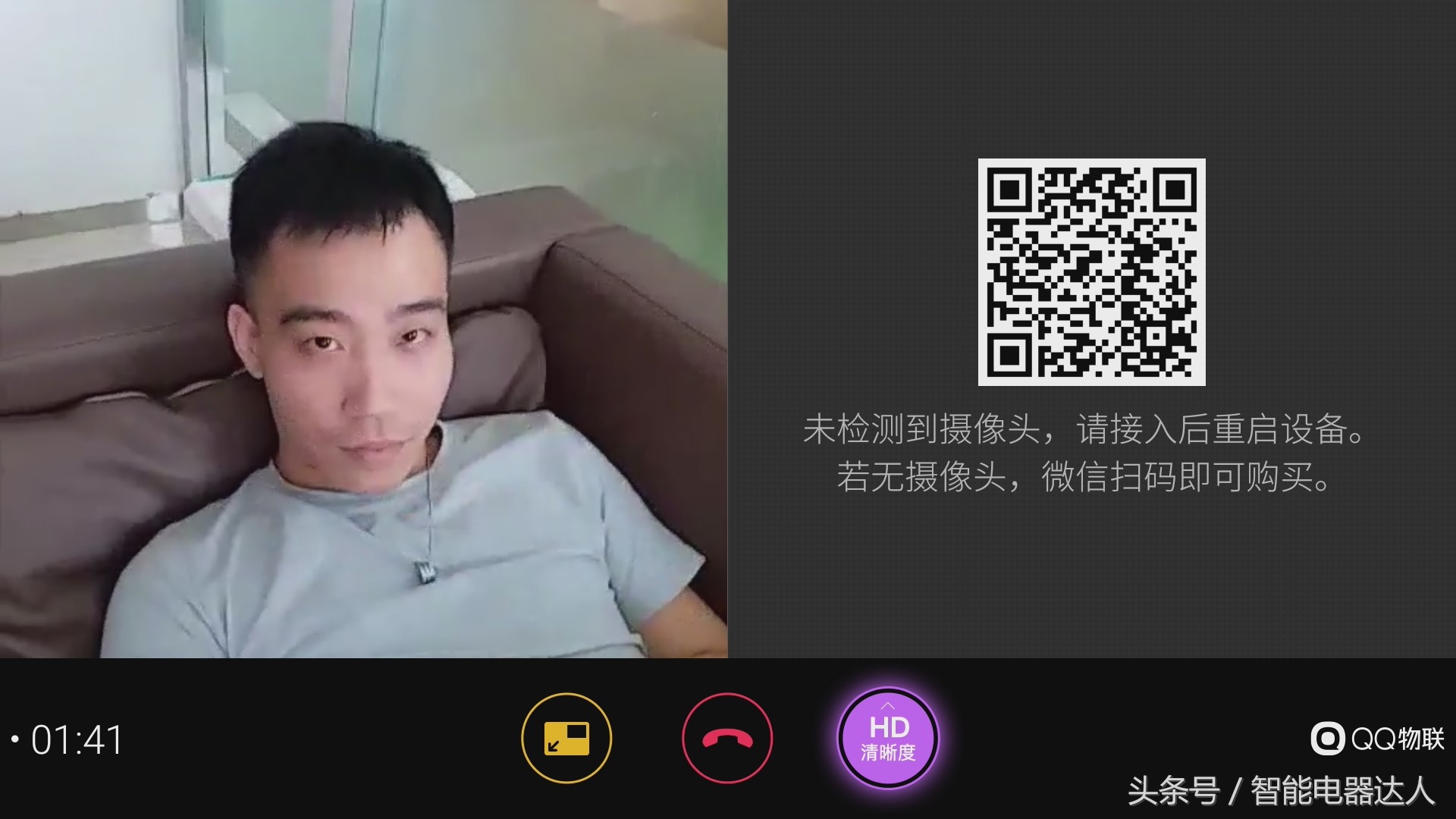 创维健康超级数字电视,创维护眼4k电视测评