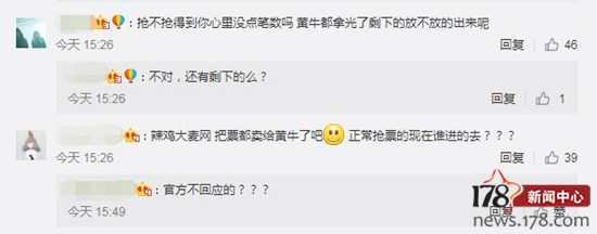 lols7全球总决赛faker痛哭,lols78强门票