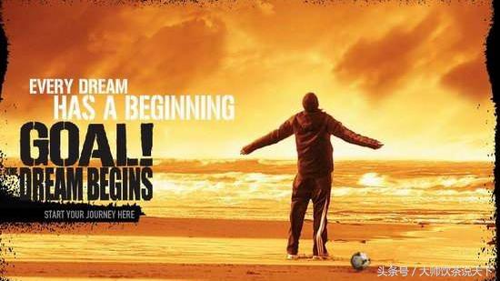 十大关于足球的电影大全,五部值得观看的足球纪录片