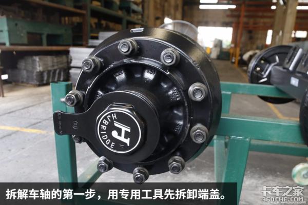 广东华劲车轴怎么样,华劲盘式车轴