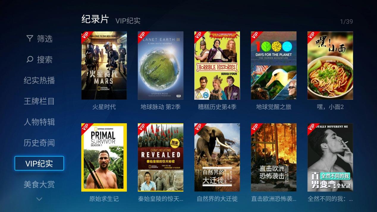 理智考虑十分钟后，我就买了电视猫会员