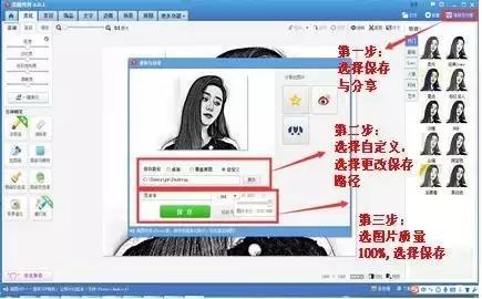 激光雕刻图片处理教程视频,激光雕刻切割图片大小怎么调整