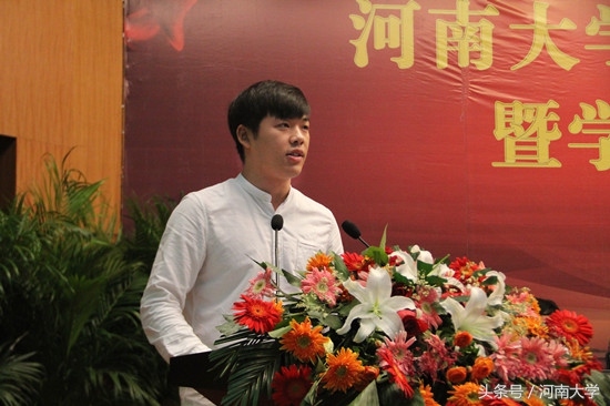 河南大学建党100周年活动,河南大学百年校庆庆祝大会