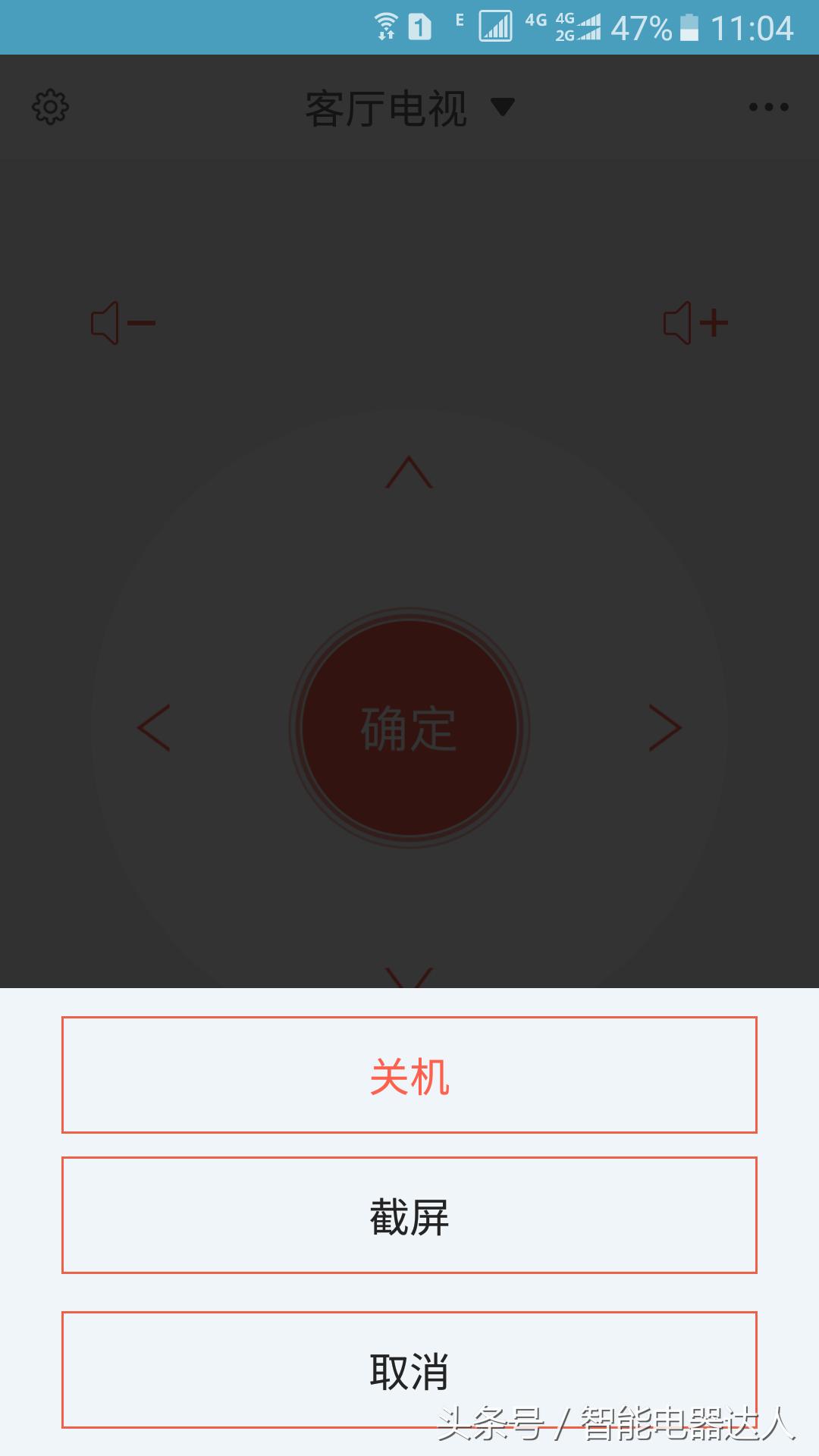 创维健康超级数字电视,创维护眼4k电视测评