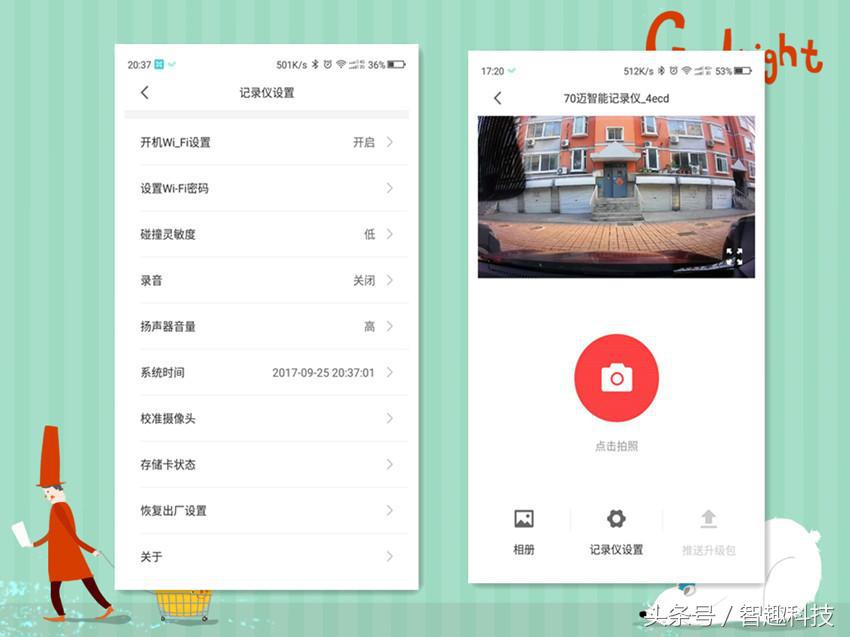 70迈智能记录仪几款型号比较,70迈m500行车记录仪怎么样
