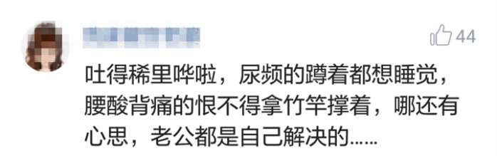 怀孕以后经常会做这些奇葩事,怀孕了想呕吐怎么办