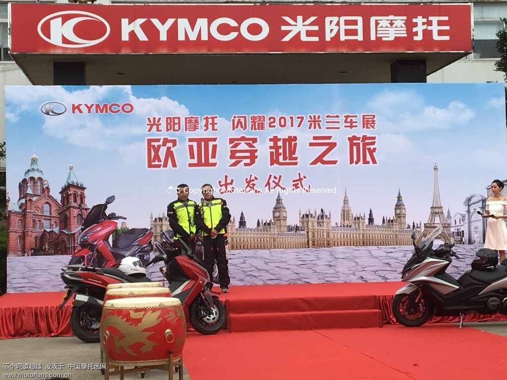 摩托欧亚骑行,摩托骑行欧亚