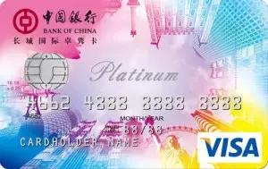 羊毛*党**必备！玩转各银行十八篇第九弹之中国银行信用卡