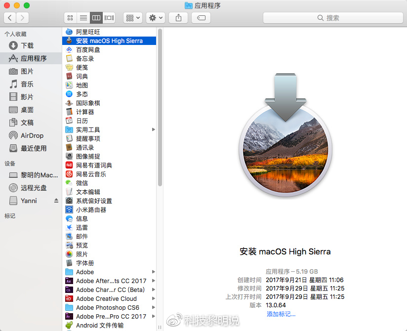 macoshighsierra已损坏如何修复,经验贴笔试结束后的感受