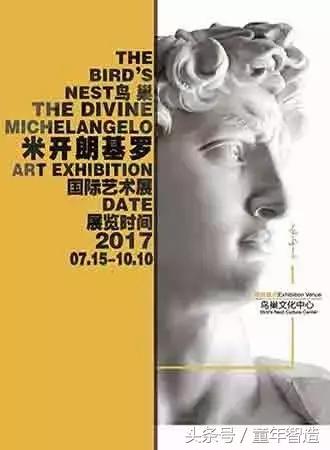 值得带孩子去看的画展,全球最值得看的20个展览