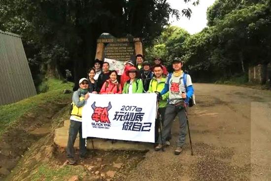 2017BLACKYAK牛人牛队-登顶非洲之巅