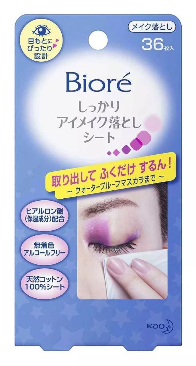 比资生堂更好用的产品,比资生堂好用的产品