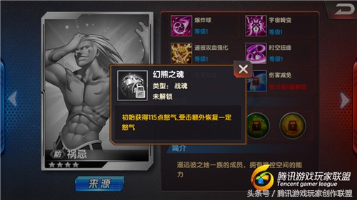 拳皇98ol终极之战的vip怎样显示,拳皇98终极之战ol防卡