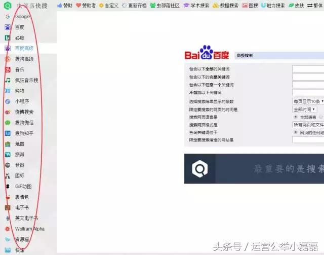 新媒体搜索工具有哪些,有什么好用的新媒体热点搜索工具